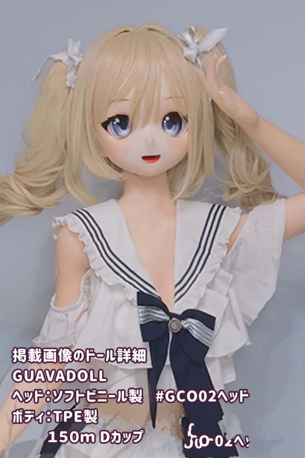 GUAVADOLL 150cm GCO02ヘッド ソフトビニール製ヘッド+TPE製ボディ Dカップ アニメドール ラブドール ダッチワイフ 驚きの低価格で手に入る