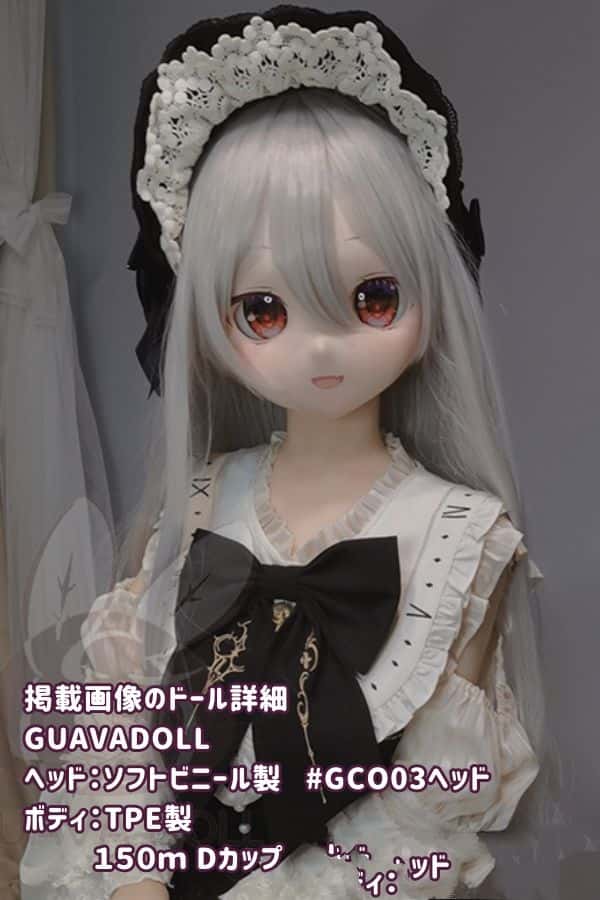 GUAVADOLL 150cm GCO03ヘッド ソフトビニール製ヘッドとTPE製ボディのDカップアニメドール：ラブドールとしてのダッチワイフの新たな選択肢