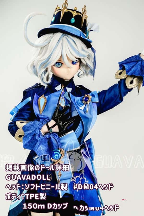 GUAVADOLL 150cm DM04ヘッド ソフトビニール製ヘッド+TPE製ボディ Dカップ アニメドール ラブドール ダッチワイフ 驚きの低価格