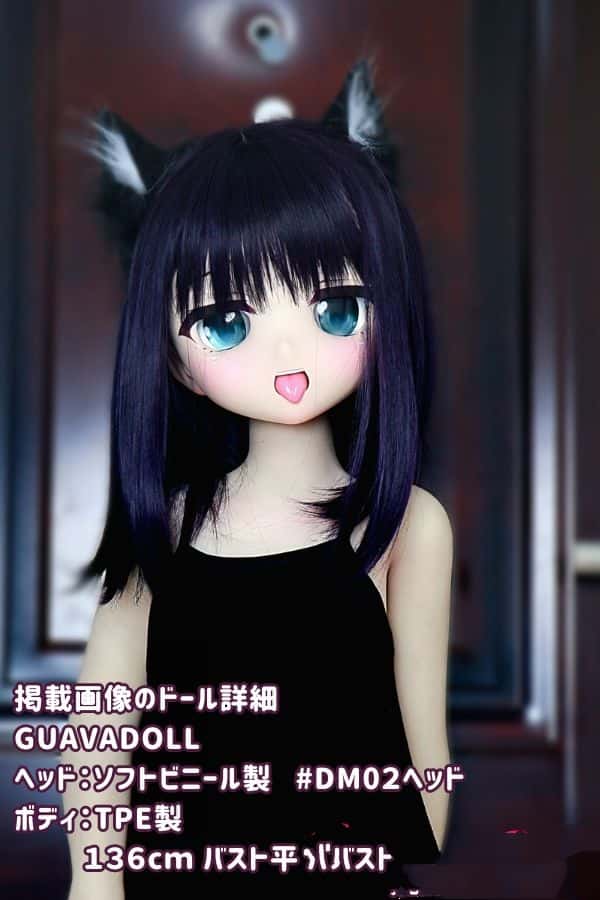 GUAVADOLL 136cm DM02ヘッド ソフトビニール製ヘッド+TPE製ボディ バスト平 ラブドール ダッチワイフ アニメドール 低価格レビュー