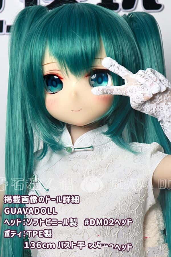 GUAVADOLL 136cm DM02ヘッド ソフトビニール製ヘッド+TPE製ボディ バスト平 ラブドール ダッチワイフ アニメドール 低価格レビュー
