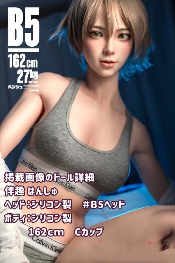 伴趣はんしゅ BQDOLL 162cm 楠稀 B5ヘッド フルシリコン製 Cカップ 軽量化 27kg ラブドール リアルドール 高級 - 究極のリアル体験を求める方へ