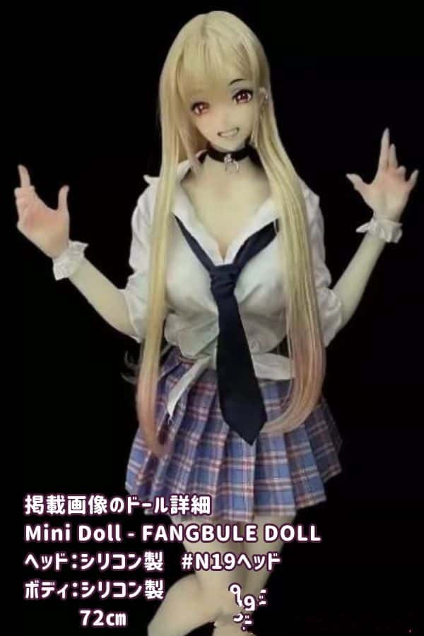 MiniDoll - FANGBULE DOLL 72cm N19ヘッド シリコン製ラブドール：バストサイズ選択可能、セックス対応の高品質ダッチワイフ
