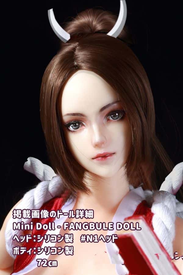 MiniDoll - FANGBULE DOLL 72cm N1ヘッド シリコン製ラブドール：バストサイズ選択可能、セックス対応の高品質ダッチワイフ