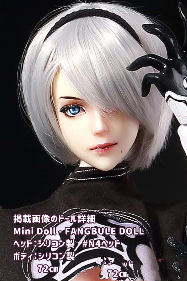 MiniDoll - FANGBULE DOLL 72cm N4ヘッド シリコン製ラブドール：バストサイズ選択可能、セックス対応の高品質ダッチワイフ