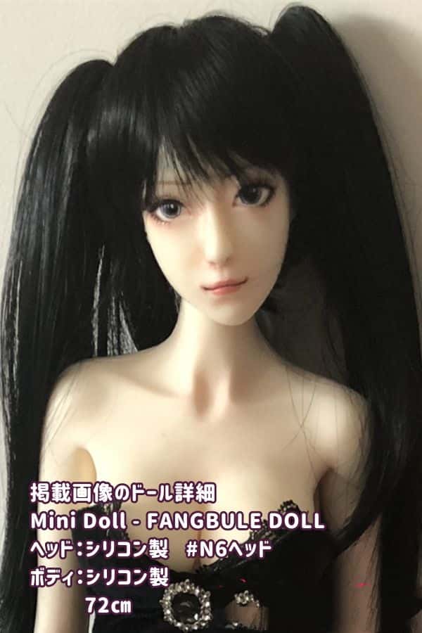 MiniDoll - FANGBULE DOLL 72cm N6ヘッド シリコン製ラブドール：バストサイズ選択可能、セックス対応の高品質ダッチワイフ