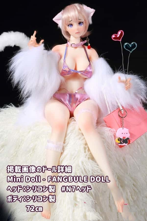 MiniDoll ミニドールの72cm N7ヘッドモデル：高級シリコン製の軽量3.5kgフィギュアとしてのcosplayやセックスも可能な小型ラブドールとしてのダッチワイフ、リアルドールの低価格モデル