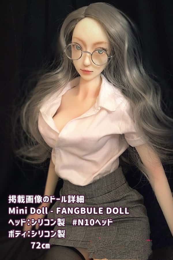 MiniDoll ミニドールの72cm N10ヘッドモデル：高級シリコン製の軽量3.5kgフィギュア、cosplayやセックスにも対応する小型ラブドールとしてリーズナブルな価格設定