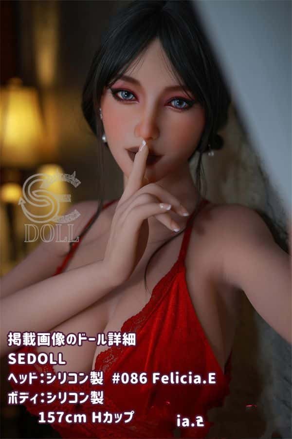 SEDOLL 157cm Felicia.Eヘッド #086 フルシリコン製ラブドールの詳細レビュー：Hカップのリアルドールが驚きの低価格で手に入る