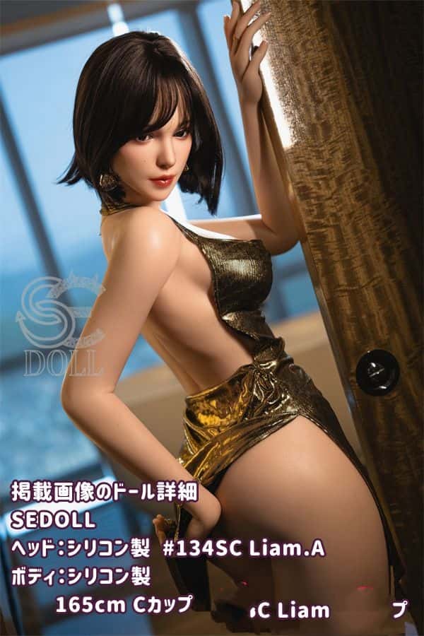 SEDOLL 165cm Liam.Aヘッド #134SC フルシリコン製ラブドール Cカップ リアルドール 低価格レビュー