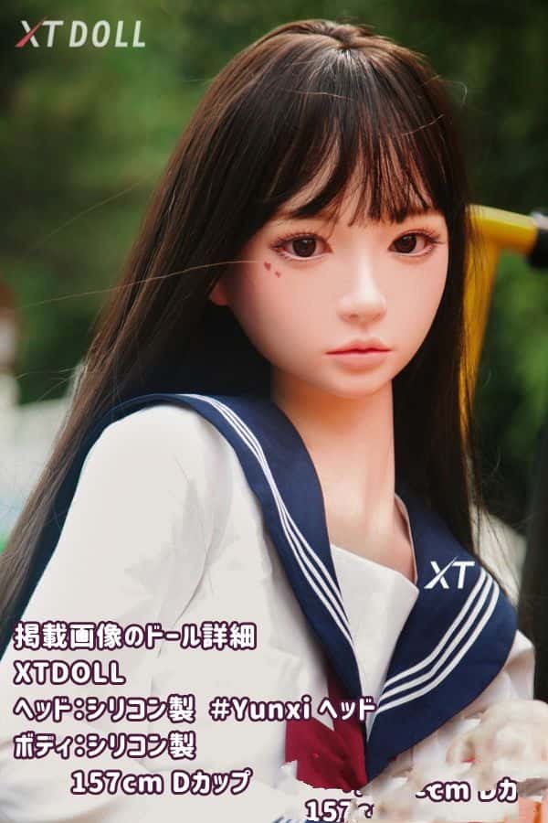 XTDOLL 157cm Yunxiヘッドのフルシリコン製Dカップラブドール：軽量化されたダッチワイフとしてのリアルドールの魅力とその手頃な価格についての詳細レビュー