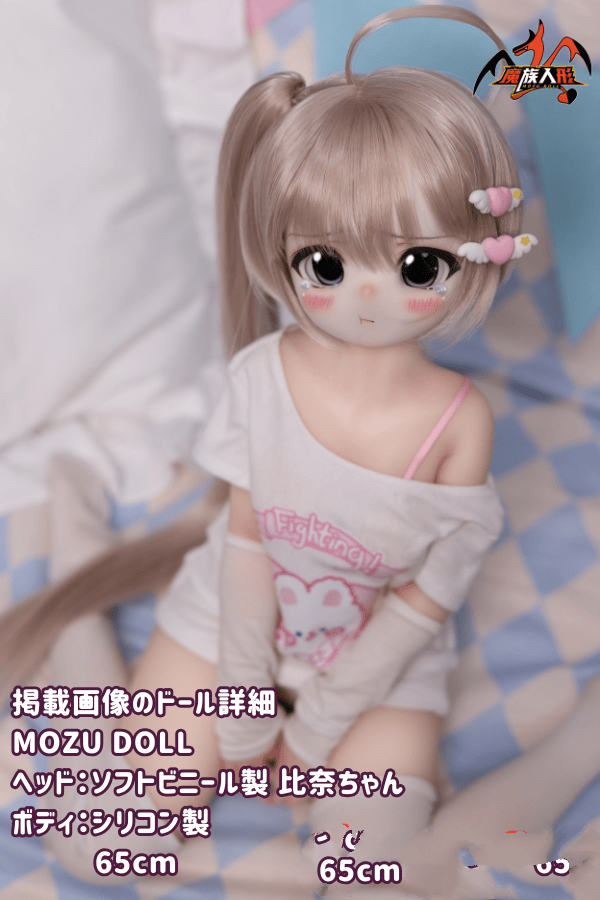 MOZUDOLL 65cm 比奈ちゃん ソフトビニール製ヘッド シリコン製ボディのラブドールレビュー：肌色、眼球色、メイク、ウィッグ衣装が宣材写真通り！コストパフォーマンス抜群のダッチワイフ・アニメドール