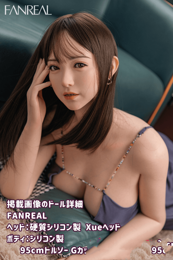 FANREAL 95cm トルソー 雪xueヘッド フルシリコン製ラブドール Gカップ リアルメイク付き 掲載画像は硬めシリコンヘッド リアルドール ダッチワイフ 安い