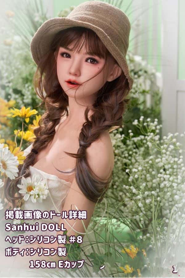 SanhuiDoll 158cm #8ヘッド フルシリコン製ラブドール Eカップ 口開閉機能選択可 フェイシャルEX機能対応可能 ダッチワイフ リアルドール 高級 田園風の魅力と詳細レビュー