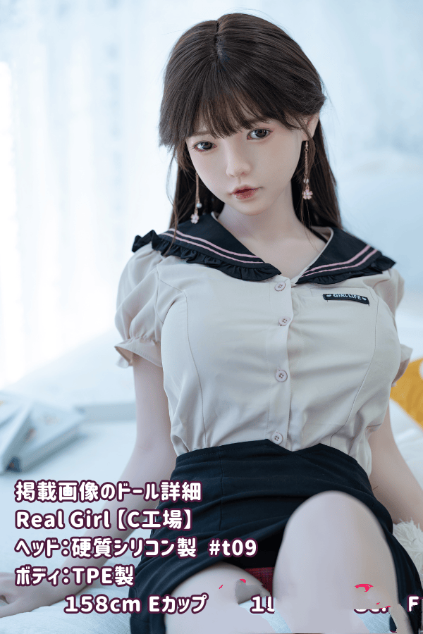 RealGirl C工場 158cm t09ヘッド シリコン製ヘッド＋TPE製ボディラブドール Eカップ ボディ材質カスタマイズ可能 ダッチワイフ 低価格