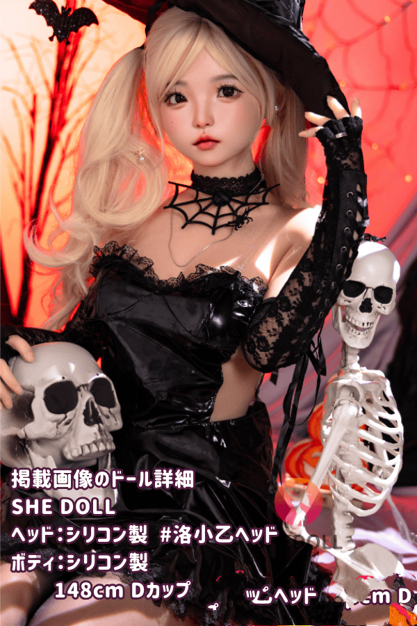 SHEDOLL 148cm 洛小乙 Luoxiaoyi シリコンヘッド＋TPEボディのラブドールレビュー：Dカップ、シリコン材質の選択肢、フルシリコン製の掲載画像、ハロウィンにぴったりのかわいいダッチワイフ、リーズナブルな価格