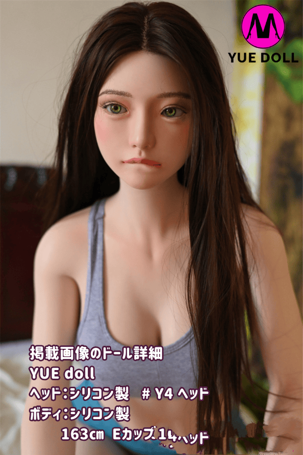 YUEdoll 163cm Y4ヘッド 高級シリコン製ラブドール Eカップ シームレス選べる 全身リアルメイク 骨格関節の手指 カスタマイズ可 ゆえドール ダッチワイフ 驚きの低価格