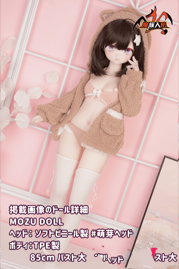 MOZUDOLL 85cm 萌芽ちゃんレビュー：即納・国内発送・送料無料のソフトビニール製ヘッドとTPE製ボディのラブドールを徹底評価！バストサイズ大、肌色・眼球色・メイク・ウィッグ・衣装は宣材写真通り、M8ジョイント搭載のダッチワイフとしてのアニメドールの驚異的なコストパフォーマンスを解説