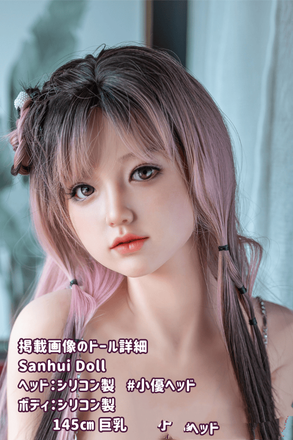 SanhuiDoll 145cm #小優ヘッド フルシリコン製ラブドールの詳細レビュー：巨乳と口開閉機能の魅力、フェイシャルEX機能のリアルさ、そしてコストパフォーマンスの高さを徹底解説