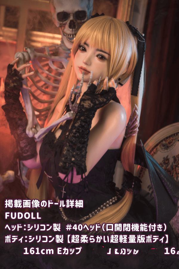 FUDOLL 161cm #40 杨枝甘露ヘッド搭載、超柔らかかつ超軽量のフルシリコン製Eカップラブドール - 口開閉機能とリアル口腔付きの高級ダッチワイフ