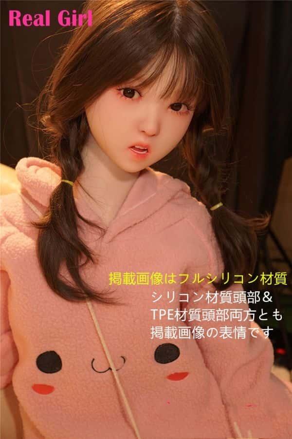 RealGirl 132cm ももこヘッド 貧乳 カスタマイズ可能 シリコン材質の口開閉機能選択可 ラブドール ダッチワイフ 激安
