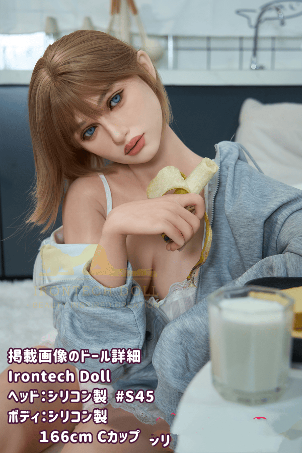 IrontechDoll 166cm S45ヘッド フルシリコン製ラブドールの詳細レビュー：Cカップの魅力とリアルな質感を徹底解説