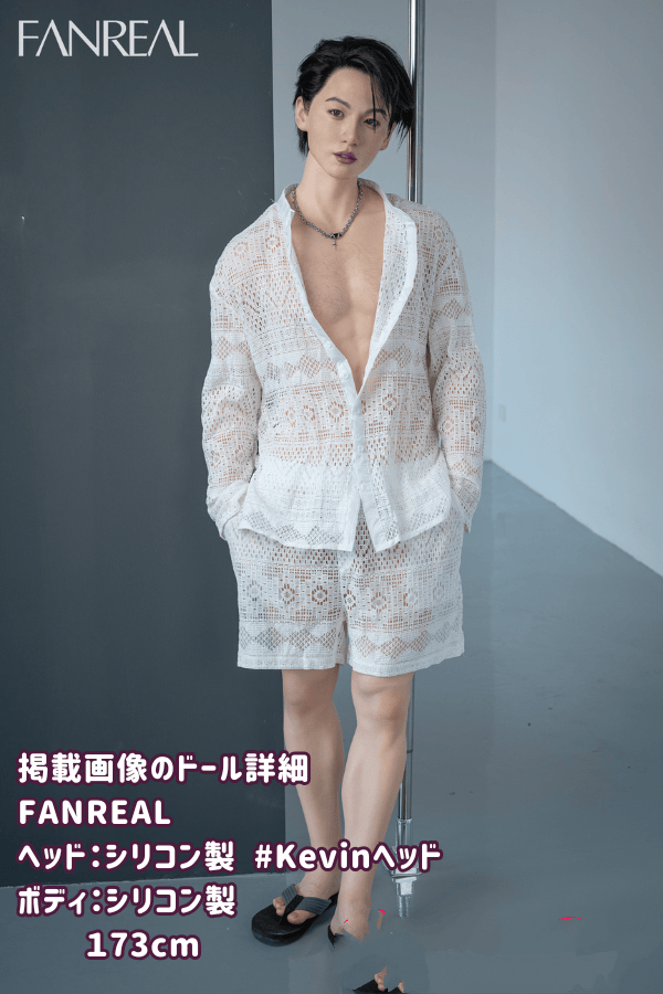 FANREAL 173cm Kevinヘッド フルシリコン製ラブドールレビュー：一体式ペニス、筋肉タイプ、リアルメイク付きの高級男性ドールを徹底評価