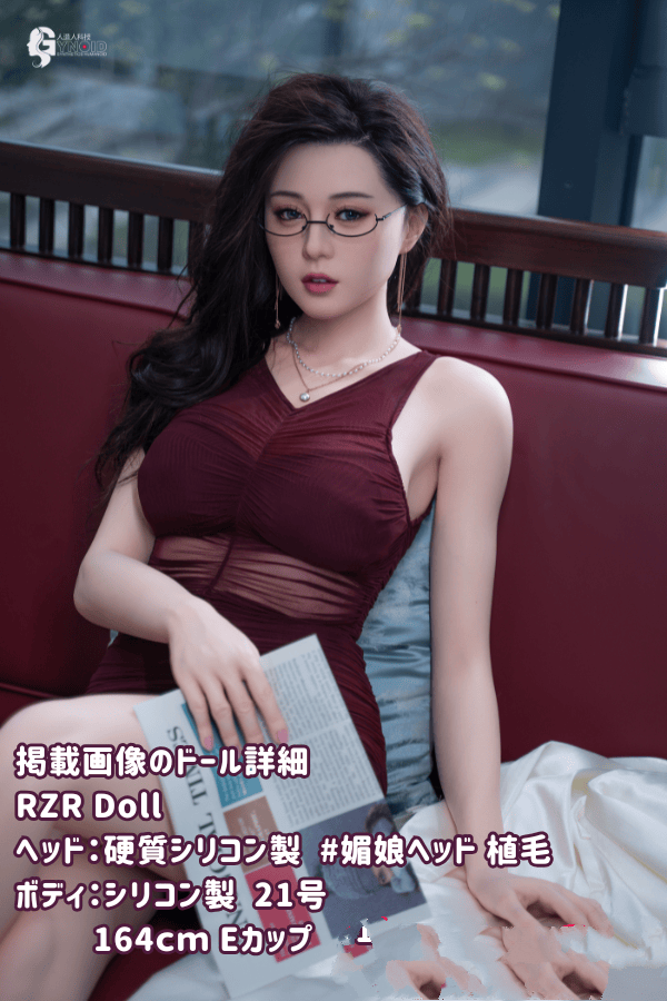 RZRDoll 164cm 媚娘JOEYヘッド フルシリコン製ラブドール 21号 Eカップ Delux-究極版&普通版選択可 Rシリーズ 膣前庭構造あり ダッチワイフ リアルドール 高級性感体験