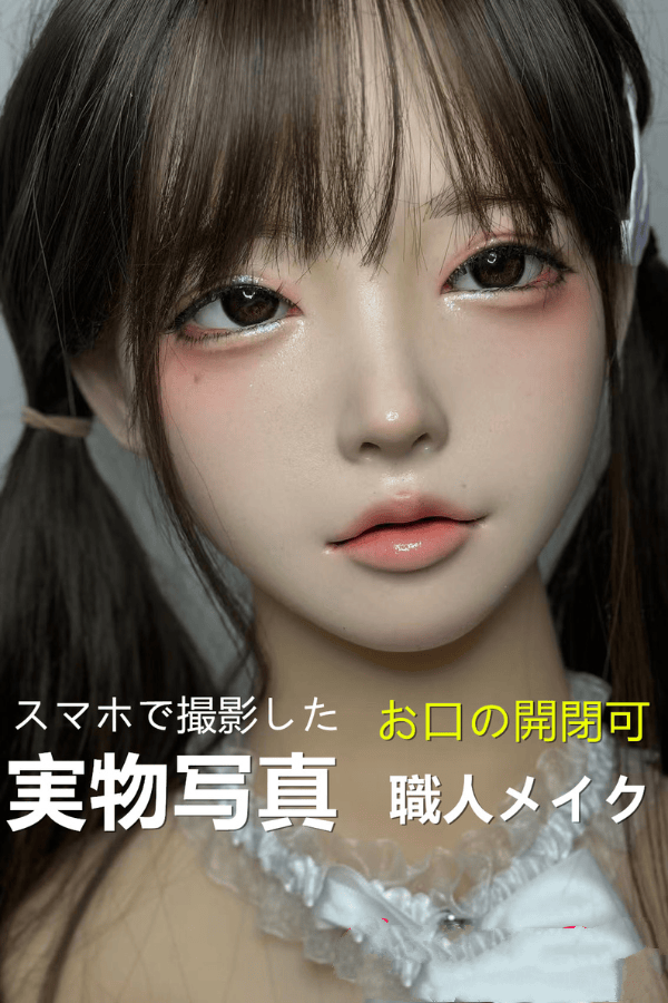 RealGirl A工場製 ラブドール ヘッド単体 シリコン材質 L1ヘッド お口の開閉可能 M16ジョイント ダッチワイフ 激安
