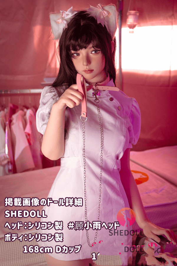 SHEDOLL 168cm 顧小雨 Gu xiaoyu ヘッド シリコン製ヘッド＋TPE製ボディのラブドール Dカップ ボディー材質選択可能 等身大ドール ナース服付き ダッチワイフ リーズナブル