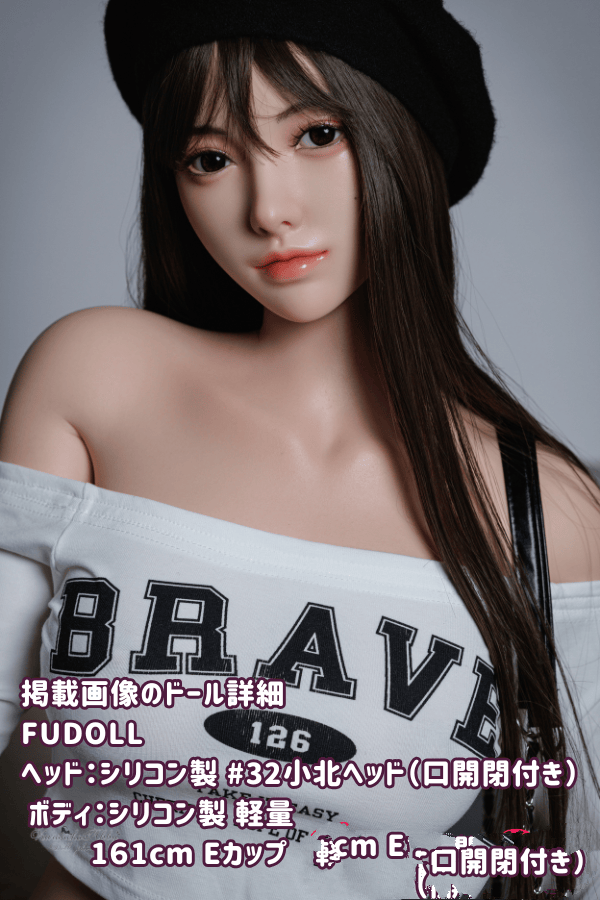 FUDOLL 161cm #32 小北ヘッド 超柔らかい超軽量版ボディ フルシリコン製ラブドール Eカップ 口開閉機能+リアル口腔付き リアルドール ダッチワイフ 高級
