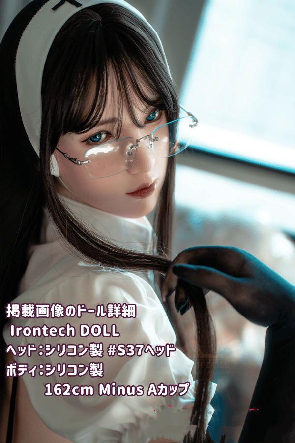 IrontechDoll 162cm Minus S37ヘッドのフルシリコン製ラブドール：Aカップのダッチワイフとしてのリアルドールの高級感を徹底評価