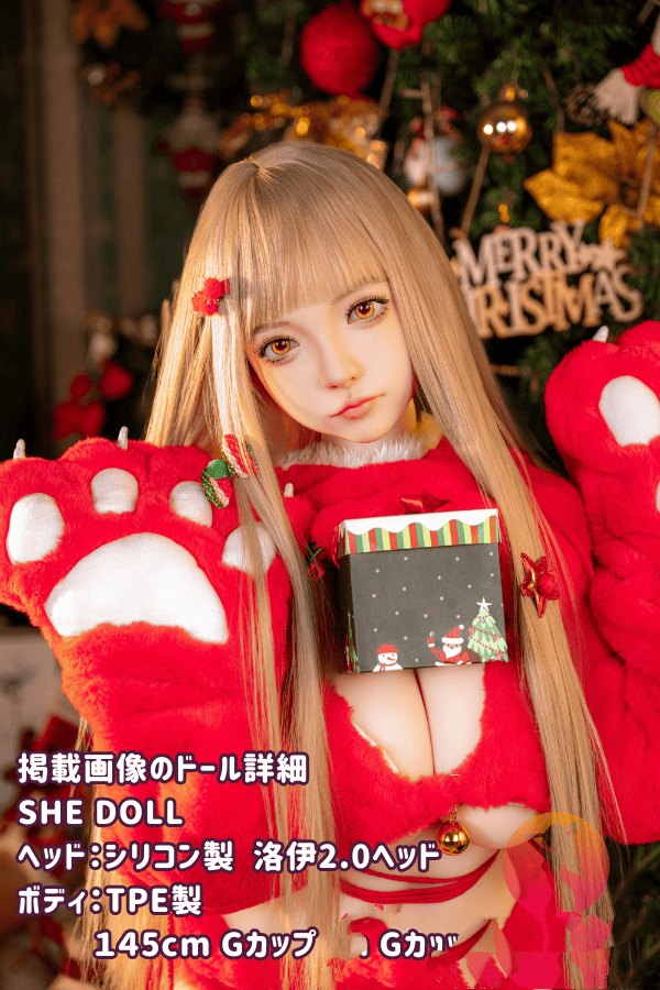 SHEDOLL 145cm 洛伊2.0 luoyi ヘッド シリコン製ヘッド＋TPE製ボディのラブドール Gカップ クリスマス サンタ衣装 ボディ材質選択可能 ダッチワイフ リーズナブルな価格