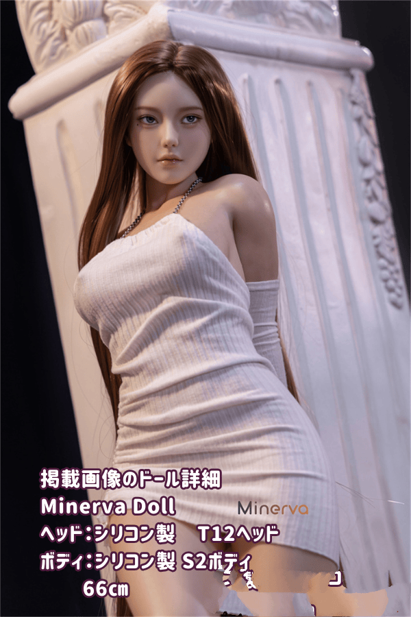 MinervaDoll 66cm T12ヘッド S2ボディ フルシリコン製ラブドール BJD人形 ミニドール 3.6kg フィギュア 1/3 ボディ選択可能 衣装+スタンド付き ダッチワイフ 安い