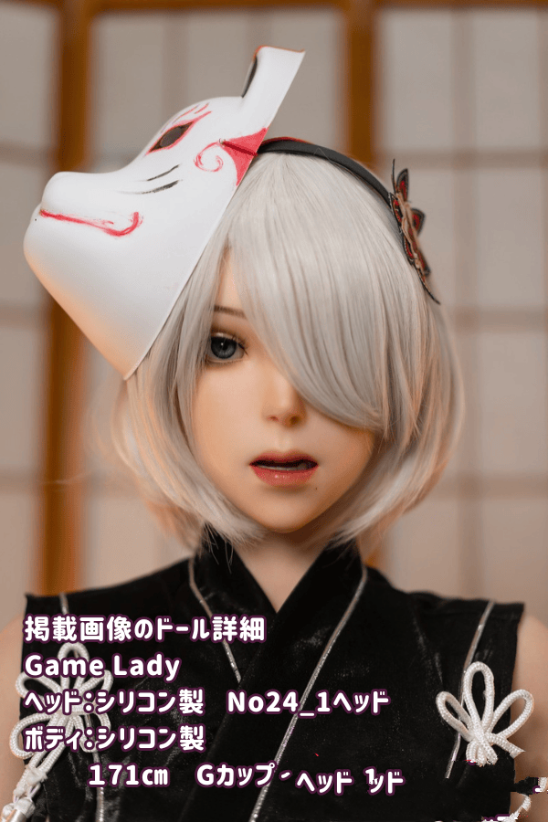 GameLady 171cm No24_1ヘッド フルシリコン製ラブドールの詳細レビュー：Gカップのリアルメイクと眉毛・まつ毛植毛付きの高級ダッチワイフ