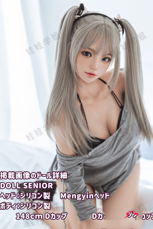 DOLLSENIOR 148cm #萌音Mengyinヘッド シリコンヘッド+TPE製ボディラブドール Dカップ ボディ材質選択可能 掲載画像はフルシリコン製 オーラル機能+口開閉機能あり+模擬口腔付き 職人メイク付き ダッチワイフ リアルドール 安い