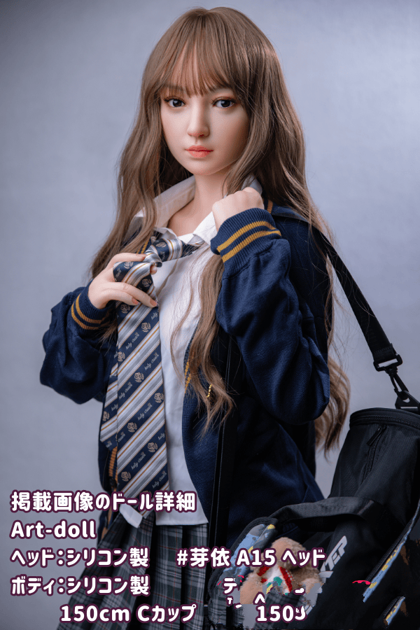 Art-doll アート技研の最新作「芽依めい」150cm A15ヘッド フルシリコン製ラブドール Cカップ 19kgの軽量化 M16ジョイント汎用版 ピンク肌 リアルドール ダッチワイフ 高級レビュー