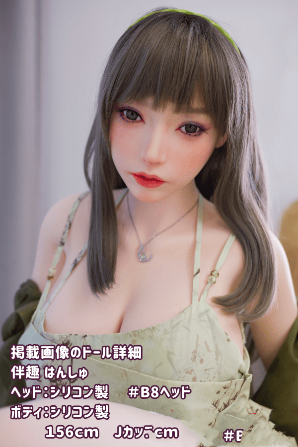 伴趣はんしゅ 156cm B8ヘッド 佳奈のフルシリコン製Jカップラブドール - 軽量25kgの等身大リアルドールとしての高級ダッチワイフ