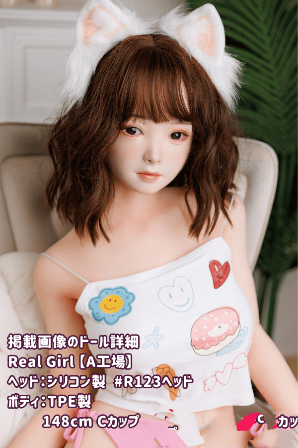 RealGirl A工場製 148cm R123ヘッド Cカップ シリコン製ヘッド+TPE製ボディラブドール レビュー：材質カスタマイズと身長選択の自由度が魅力のダッチワイフ
