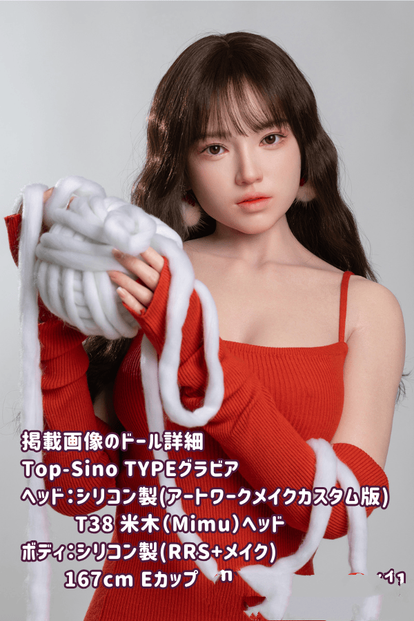 TOPSINO 167cm T38 米木Mimuヘッド フルシリコン製ラブドール Eカップ TYPEグラビア RRS+版メイク 掲載画像はアートワークメイク リアルドール ダッチワイフ 高級性感人形の詳細レビュー