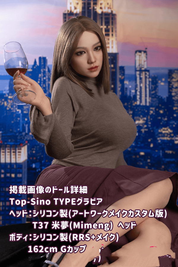 TOPSINO 162cm T37 米夢Mimeng メイク③ヘッド フルシリコン製ラブドール Gカップ TYPEグラビア 掲載画像はアートワークカスタム版 超擬真の肌テクスチャ 生身の人間仕上げ リアルドール ダッチワイフ 高級性感人形の詳細レビュー