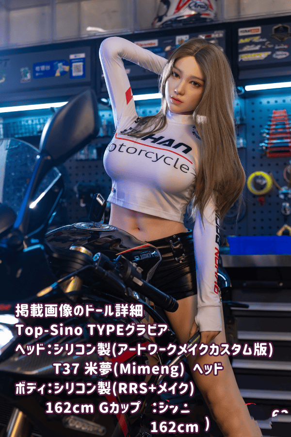 TOPSINO 162cm T37 米夢Mimeng メイク①ヘッド フルシリコン製ラブドール Gカップ TYPEグラビア RRS+版メイク 掲載画像はアートワークカスタム版 超擬真の肌テクスチャ 生身の人間仕上げ リアルドール ダッチワイフ 高級性感人形の詳細レビュー