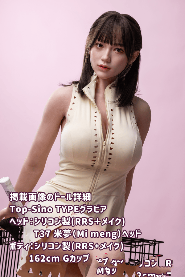 TOPSINO 162cm T37 米夢Mimengヘッド フルシリコン製ラブドール Gカップ TYPEグラビア RRS+版メイク リアルドール ダッチワイフ 高級 - 究極のリアル感と美しさを追求したラブドールの詳細レビュー