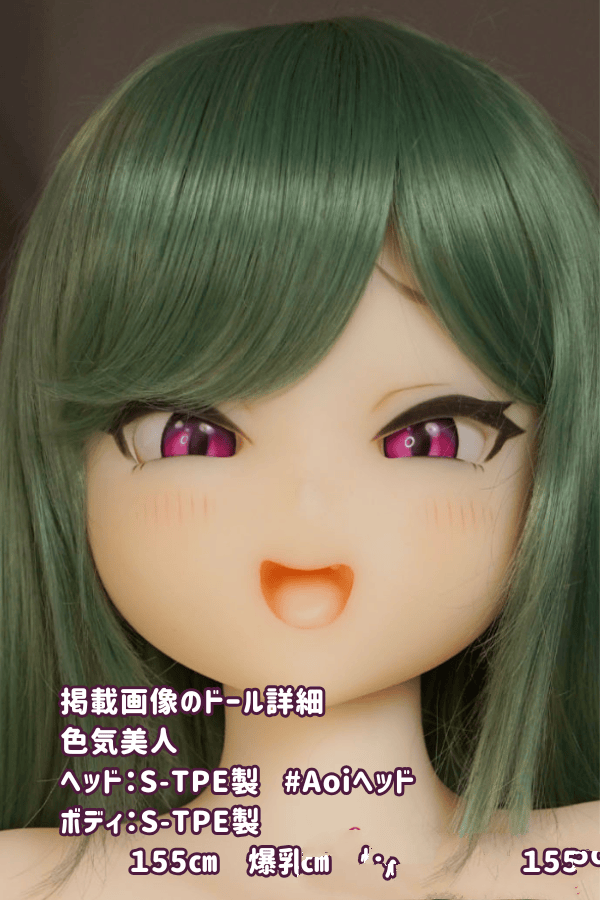 色気あふれる美女155cm Aoiヘッド S-TPE製ラブドール：爆乳カスタマイズ品、オーラル対応のアニメ風ダッチワイフ、リアルドールがお手頃価格で登場