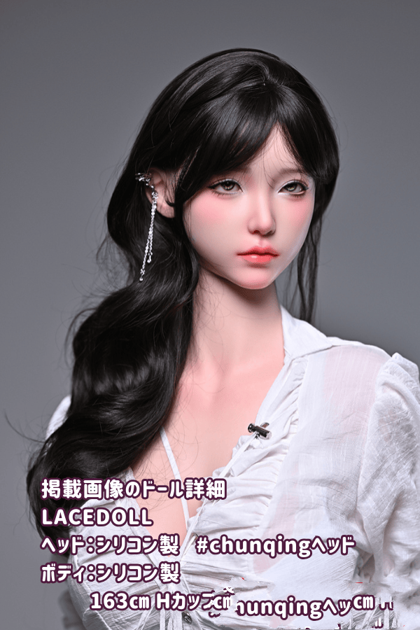 LACEDOLL 163cm 春晴chunqingヘッド シリコン製ヘッド＋TPE製ボディ 材質選択可能 Hカップ ラブドール ダッチワイフ リアルドール 低価格