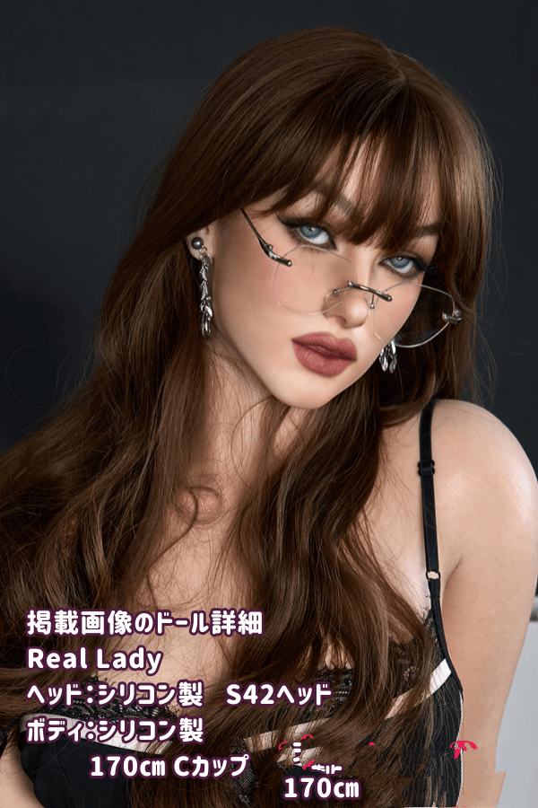 RealLady 170cm S42ヘッド フルシリコン製ラブドールの詳細レビュー：Cカップの超リアルメイクと秘書コスプレが魅力のリアルドール、高級ダッチワイフとしての評価